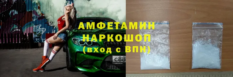 даркнет какой сайт  Балахна  Amphetamine Розовый  сколько стоит  hydra как зайти 