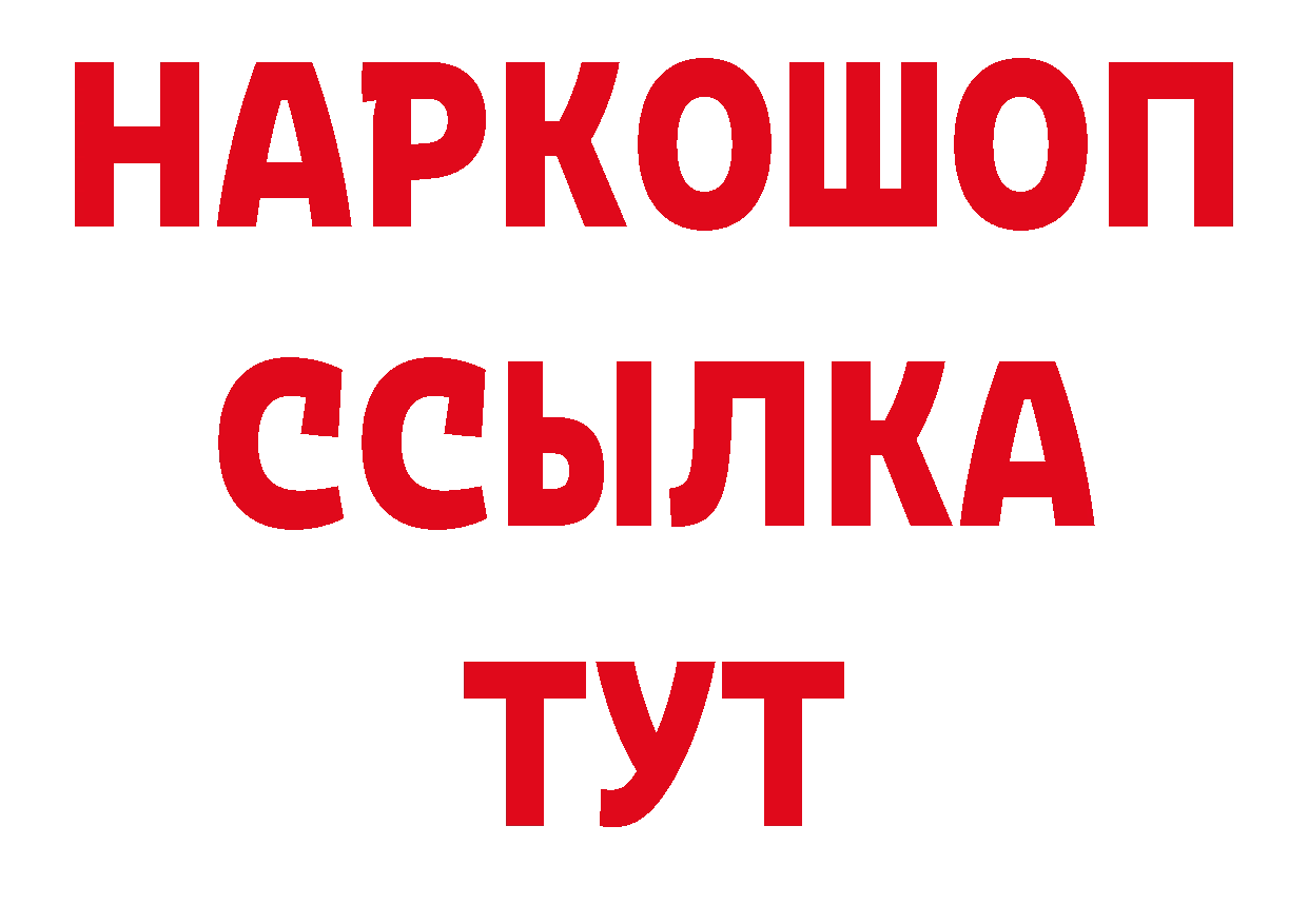 Где продают наркотики? площадка телеграм Балахна